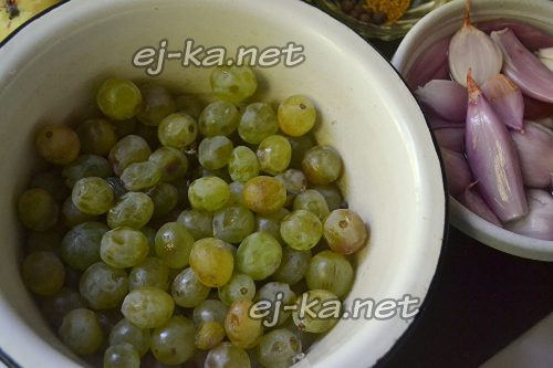 Подготовьте виноград  для маринада
