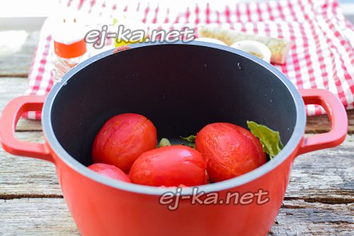 Уложить в кастрюлю помидоры