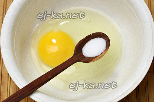 яйцо и соль в миске
