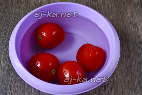 помидоры в кипятке