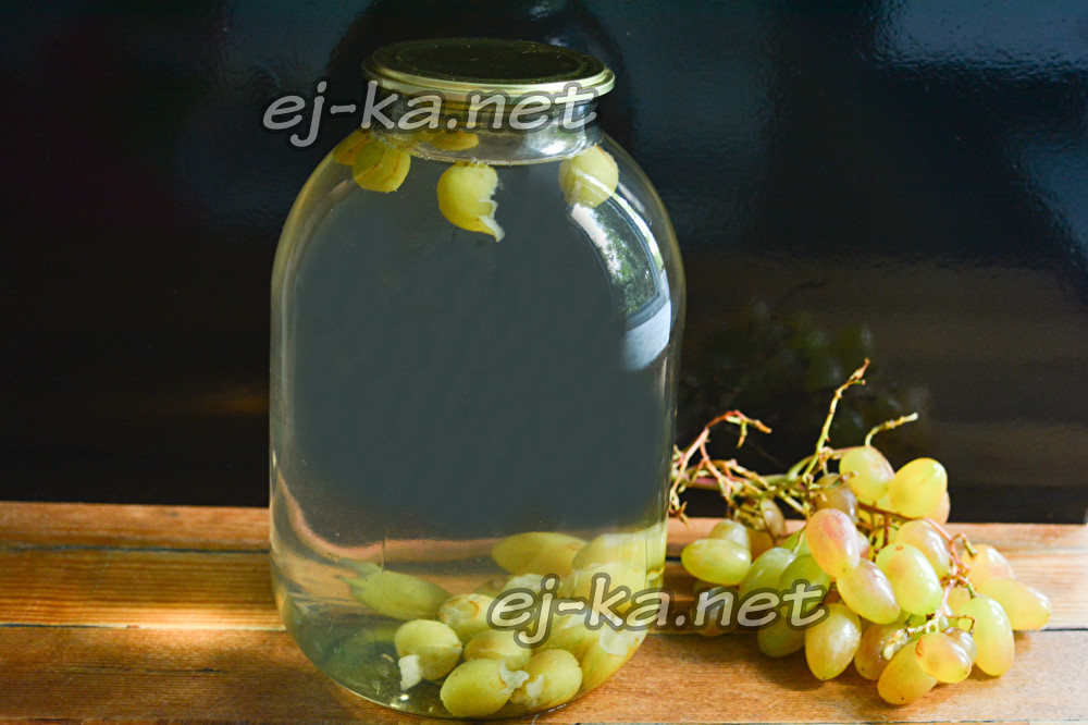 виноградный компот