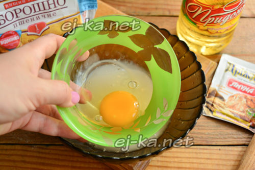 добавьте яйцо