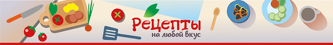 Логотип сайта Рецепты с фото