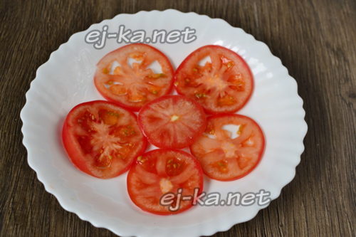 выложить помидоры