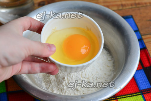 добавить яйцо