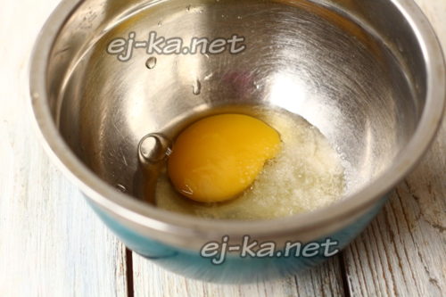 смешать яйцо с солью