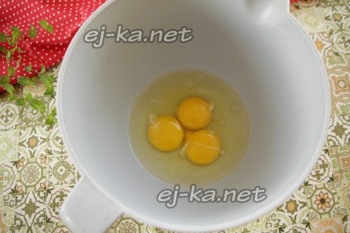 разбить яйца 