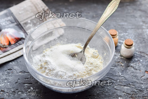 добавить соль и сахар