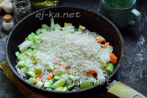 добавить рис к овощам