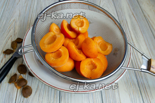 половинки абрикосов