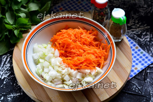 лук и морковка
