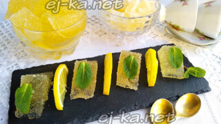 лимонный мармелад